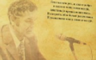 Сања Лубардић, Тамара Весна и Марио Лигуори добитници одличја „Бранислав Мане Шакић“ Сања Лубардић, Тамара Весна и Марио Лигуори добитници одличја „Бранислав Мане Шакић“